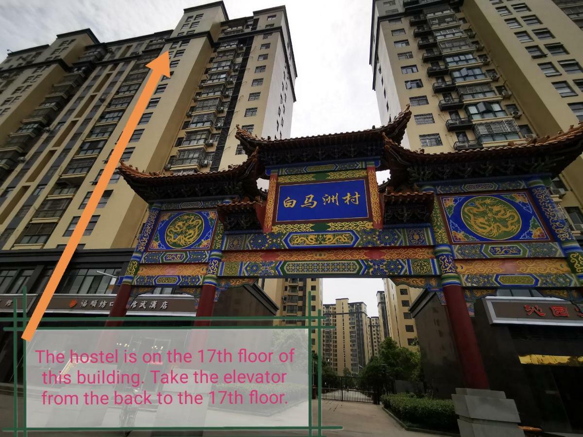 Huanlesong Youth Hostel Wuhan Exterior photo